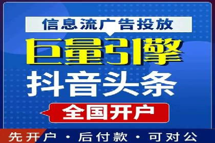 抖音信息流广告的创意元素解析