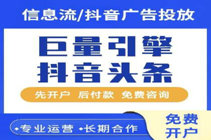 某某sem代运营公司如何帮助企业提升广告ROI