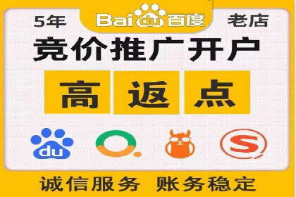 某行业sem优化托管的成功经验分享